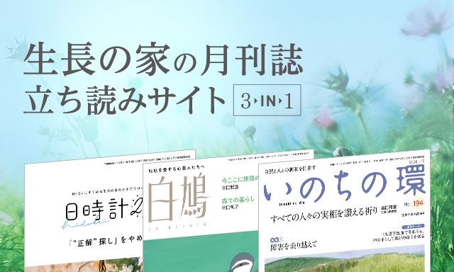 日本教文社 -ショッピングサイト-
