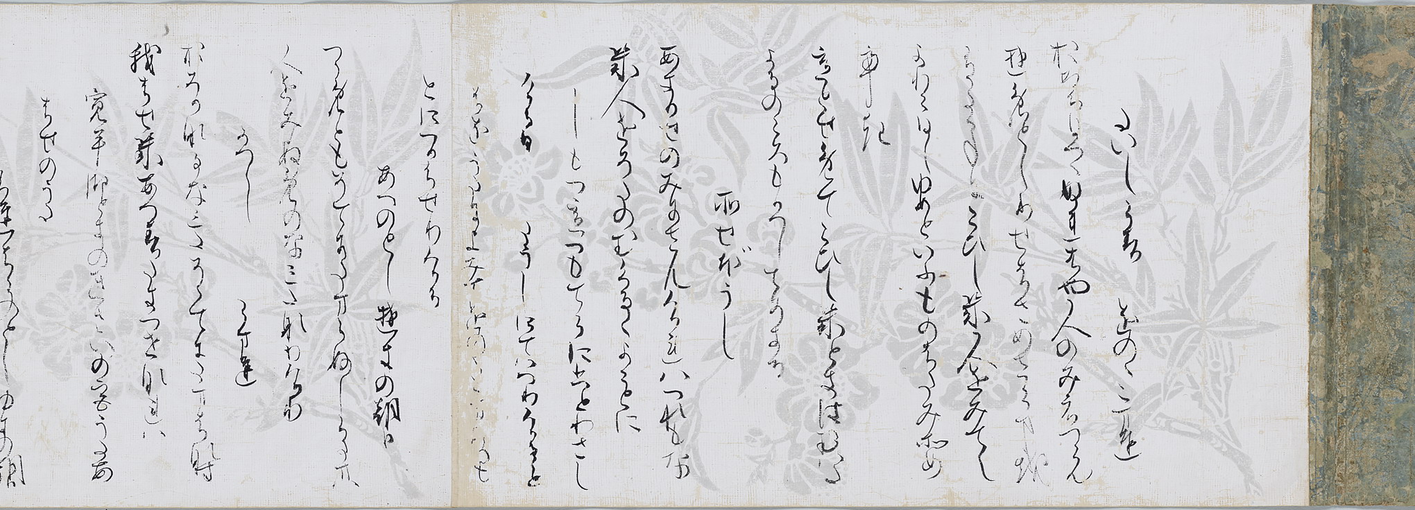 古今和歌集 第十二残巻（本阿弥切） - 名品紹介 - 京都国立博物館