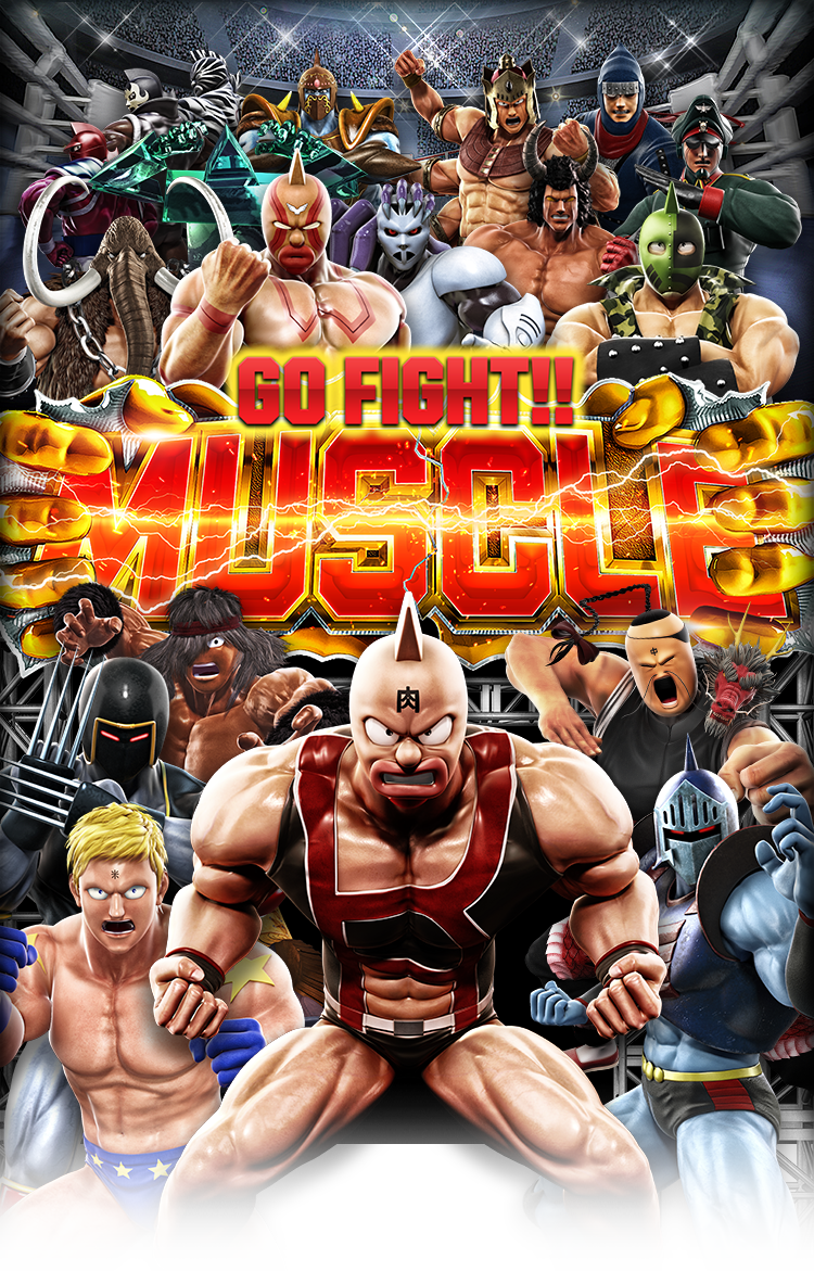 ぱちんこ キン肉マン3 キン肉星王位争奪編 （火事場ゴールド／友情