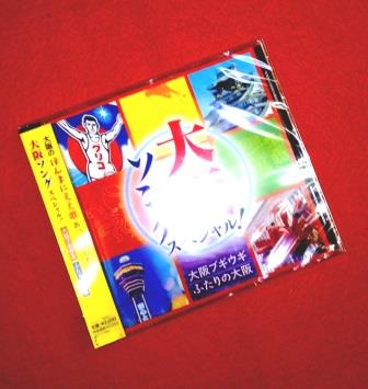 懐メロ・ナツメロCD/DVD～懐かしの昭和歌謡曲/演歌/カラオケ【昭和名曲