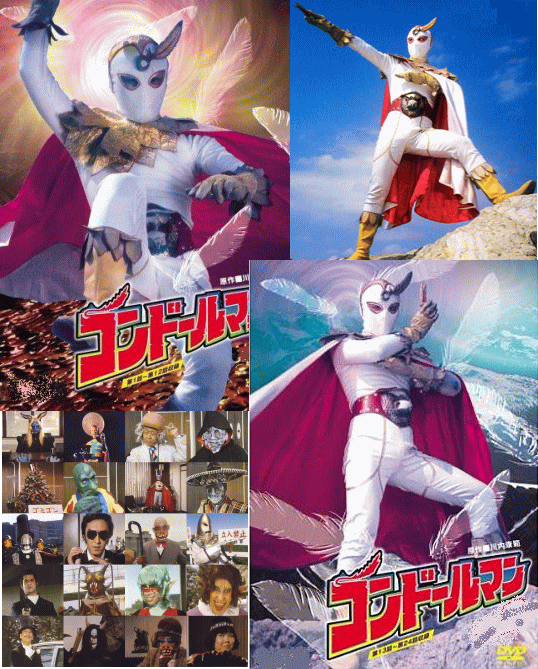 特撮ヒーロー] 川内康範 『正義のシンボル コンドールマン』（DVD2