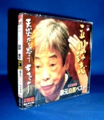 落語DVD] 立川談志 ／ 立川談志の特選古典落語（DVD全5枚／分売可能）