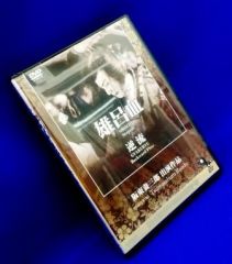 ドキュメント映画] 阪妻・阪東妻三郎の生涯（DVD）