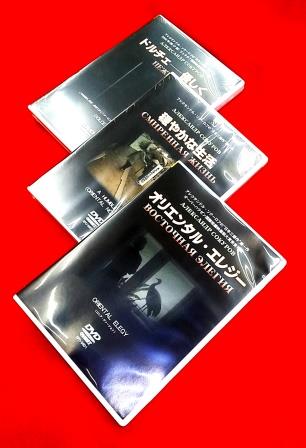 アレクサンドル・ソクーロフ映画集【日本三部作】：オリエンタル