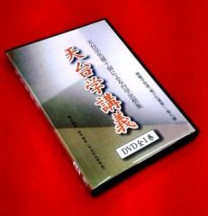 作法と声明] 天台宗法式作法 - 法華三昧、常行三昧、光明供錫杖
