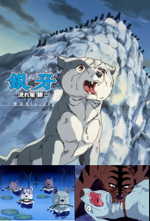 懐かしアニメ】銀牙～流れ星・銀～ 全話収録盤（ブルーレイ／送料