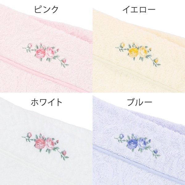 メアリーローズ タオルケット 145×200cm