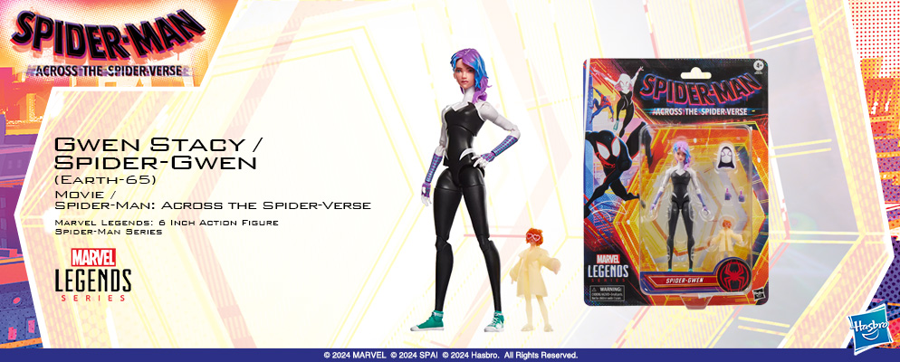 マーベル』 「マーベル・レジェンド」6インチ・アクションフィギュア