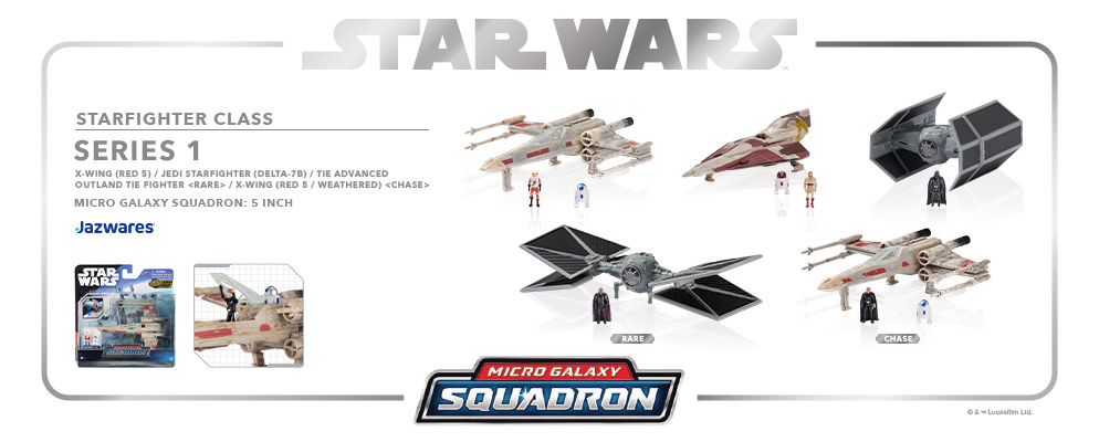 スター・ウォーズ』「マイクロ・ギャラクシー」5インチ／スター