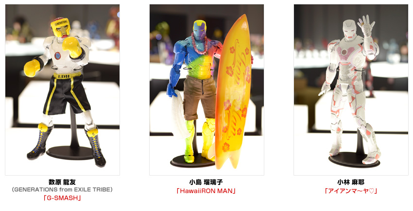 もっと！HOT！ vol.309 オリジナル・アイアンマンを一挙公開