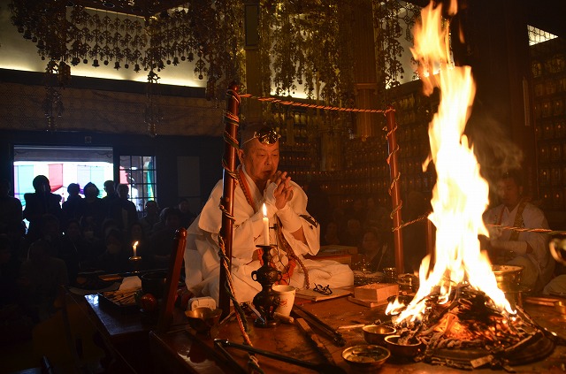 修験道秘法護摩