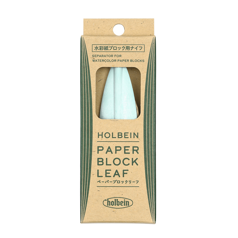 ペーパーブロックリーフ 発売｜ ペーパーブロックリーフ 新発売