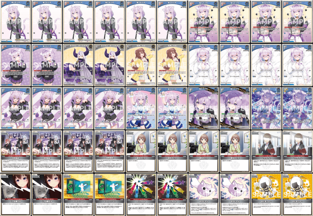 ホロカ】スタートデッキ「猫又おかゆ」の内容と収録カード解説