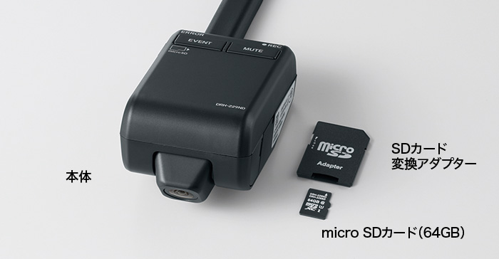 ドライブレコーダー｜ナビ・オーディオ・ドライブレコーダー・ETC｜N