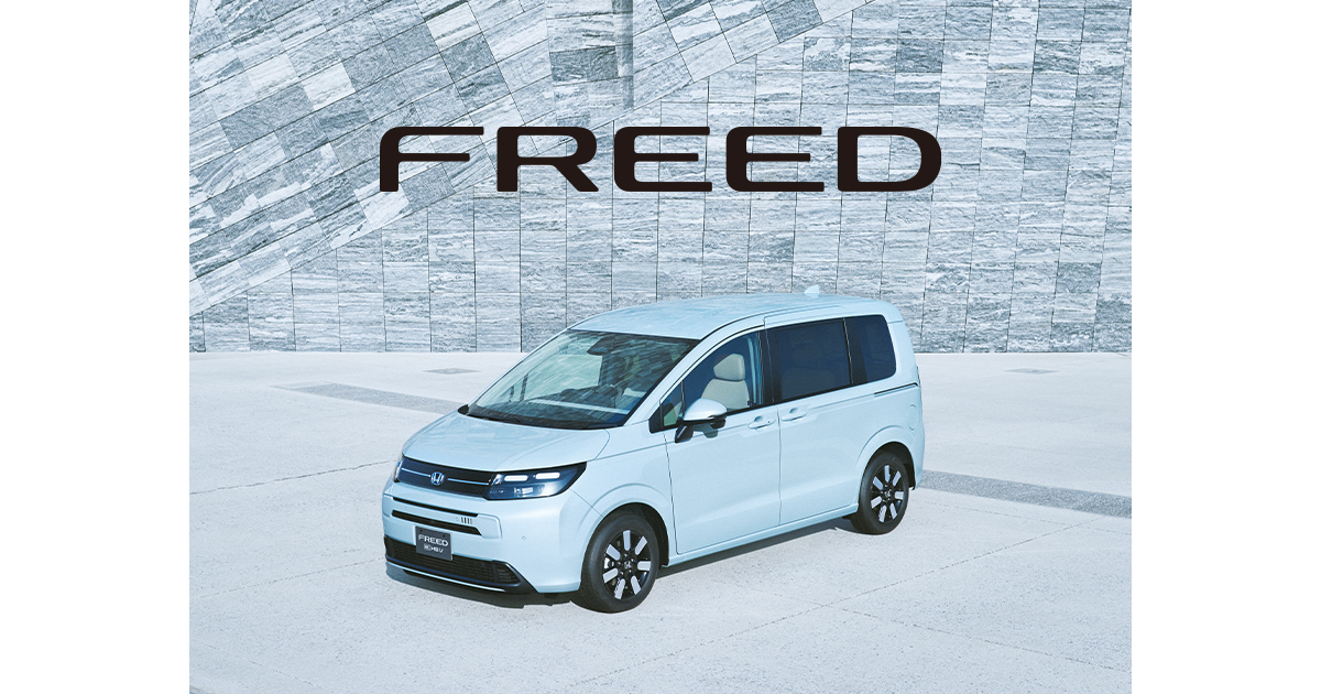 AIR EX｜タイプ紹介｜フリード｜Honda公式サイト