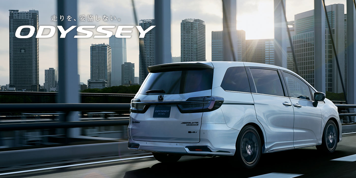 公式】新車情報 | 新車 | Honda Cars 茨城西 / Honda Cars 福島南