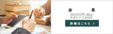 GIS行政書士業務・情報サイト -日本法令-