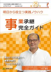GIS行政書士業務・情報サイト -日本法令-