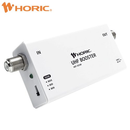 アンテナブースター 室内・地デジ専用 利得調整機能付き ABT-023W