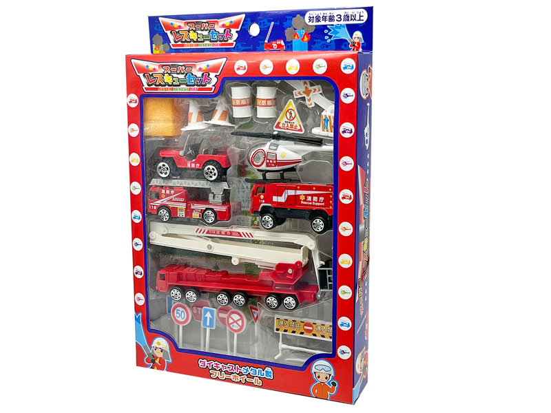 男の子おもちゃ スーパーレスキューセット|【堀商店】景品・販促品