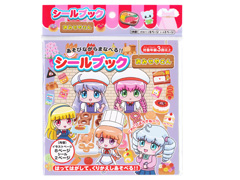 シールブック おみせやさん|【堀商店】景品・販促品・お祭り用品の激安販売