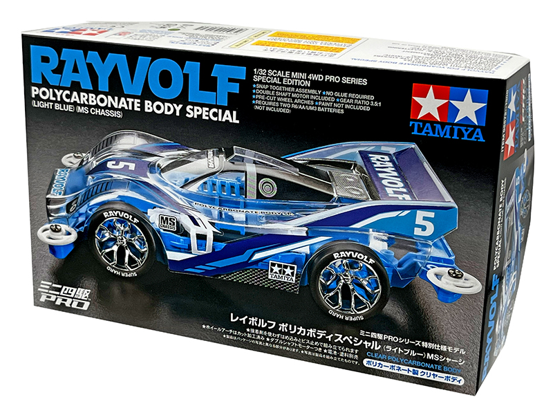 ミニ四駆PRO レイボルフ ポリカボディSP（ライトブルー）|【堀商店