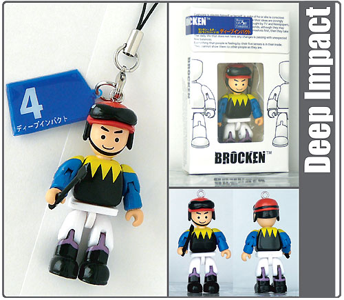 BROCKENストラップ [ver.ディープインパクト] 競馬グッズのホース
