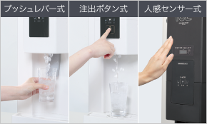 チップアイスディスペンサー 製品特長｜業務用の厨房機器ならホシザキ