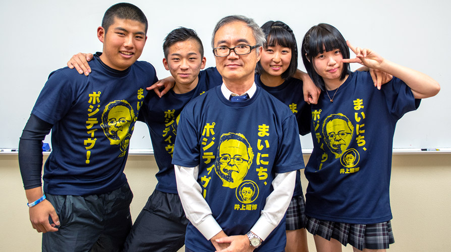 クラスTシャツ(クラT)お客様インタビュー 東京都 足立西高校