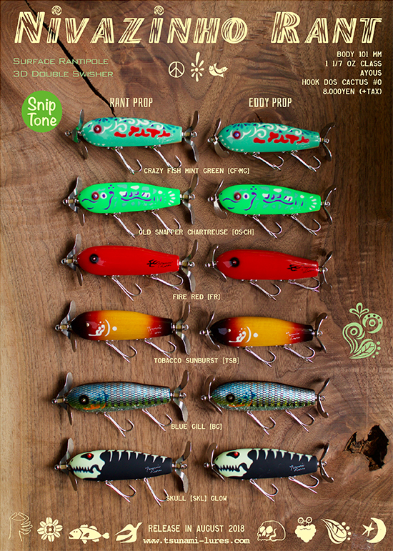 津波ルアーズ 『Nivazinho Rant (ニーヴァ・ジーニョ・ラント)』