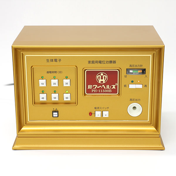 パワーヘルス PH-11500B | ヘルスタウン 高圧電位治療器の中古専門店