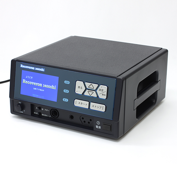 リカバロン 14000hi | ヘルスタウン 高圧電位治療器の中古専門店