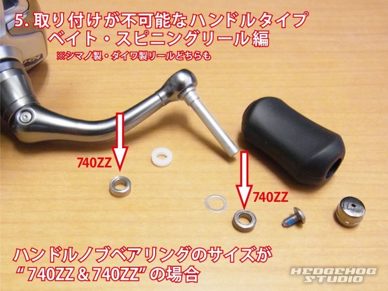 リブレ/LIVRE】PT48 ハンドルノブ