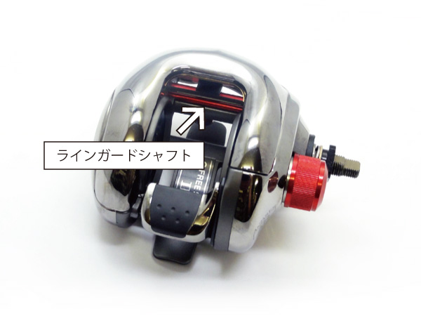 SHIMANO】 Line Guard Shaft 【AR】 / HEDGEHOG STUDIO