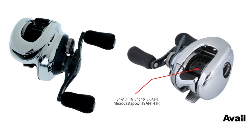 Avail/アベイル】シマノ 19アンタレス用 マイクロキャストスプール