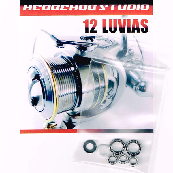 12ルビアス 2004用 MAX12BB フルベアリングチューニングキット