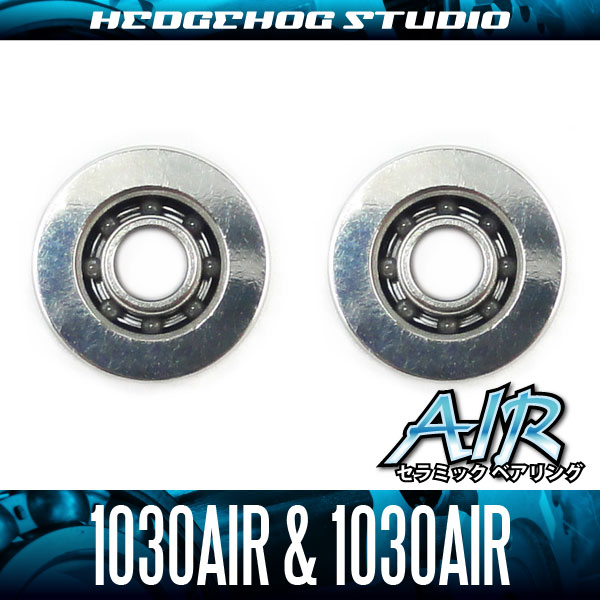 シマノ】かっ飛びチューニングキットAIR【1030AIR＆1030AIR】【AIR