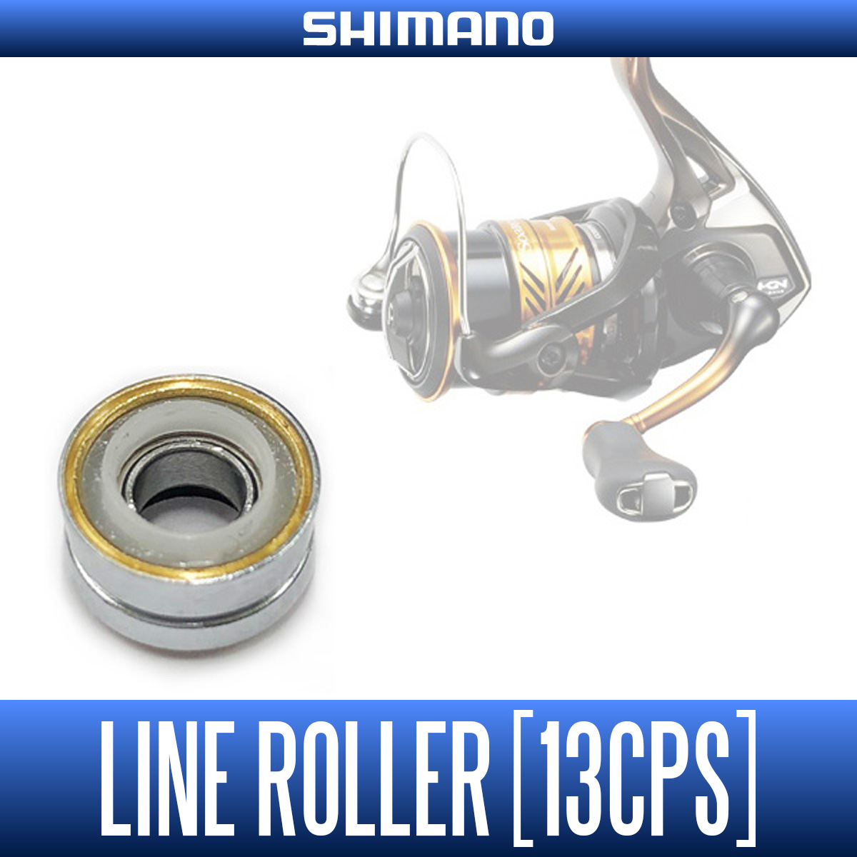 シマノ純正】18ソアレ BB C2000SSHG, C2000SSPG用 純正ラインローラー