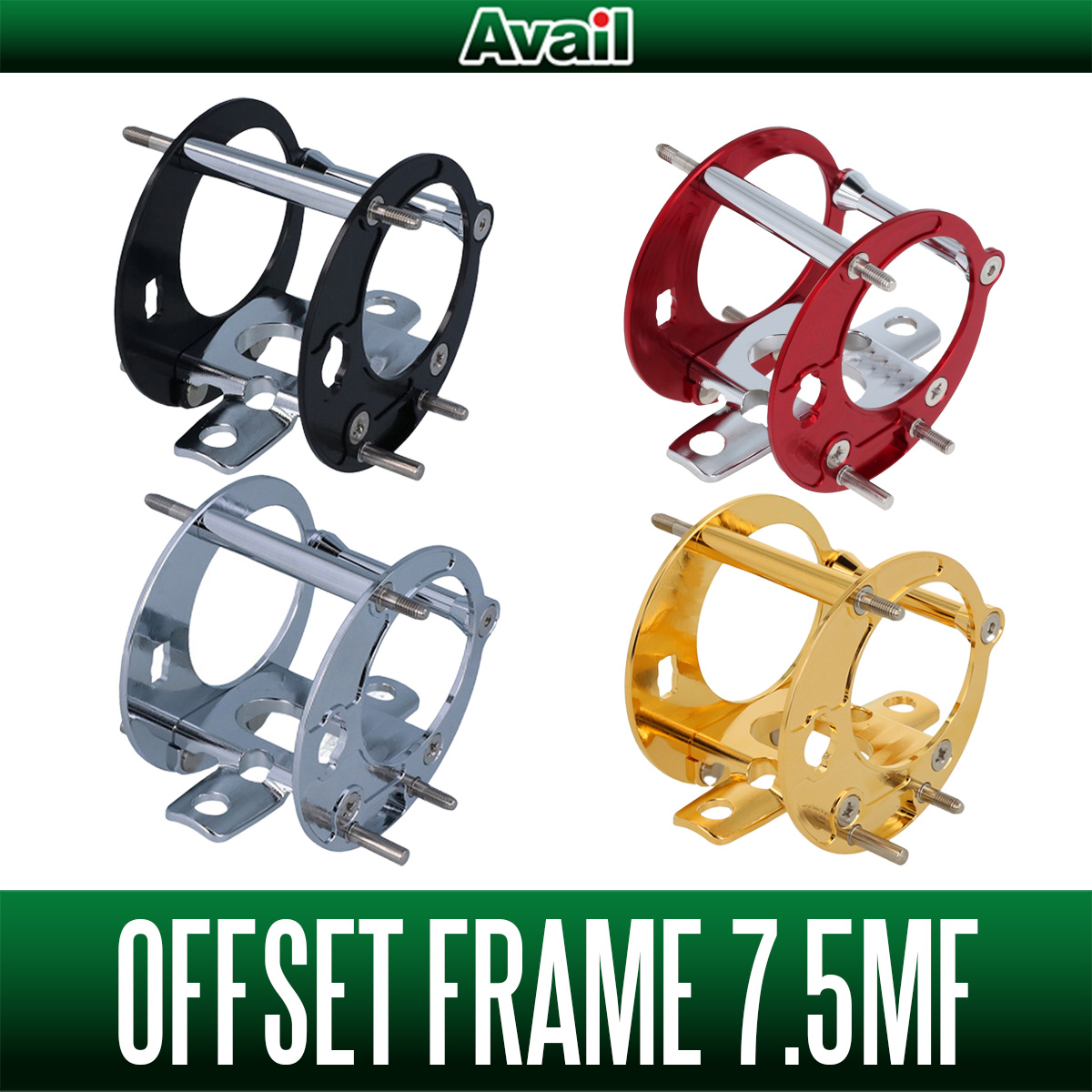 Avail/アベイル】ABU アルミオフセットフレーム MF7.5 アンバサダー