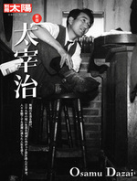 シリーズ - 平凡社