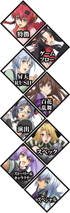 CR百花繚乱 サムライガールズ | 株式会社平和