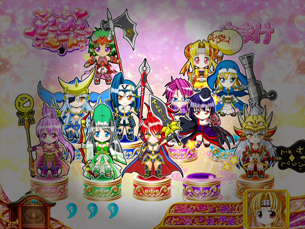 スペシャル ｜ +++ CR戦国乙女3～乱～ +++