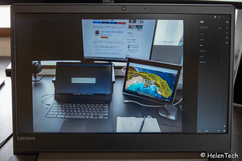 Lenovo Chromebook S330｣を購入したのでレビュー！国内4万円以内で購入