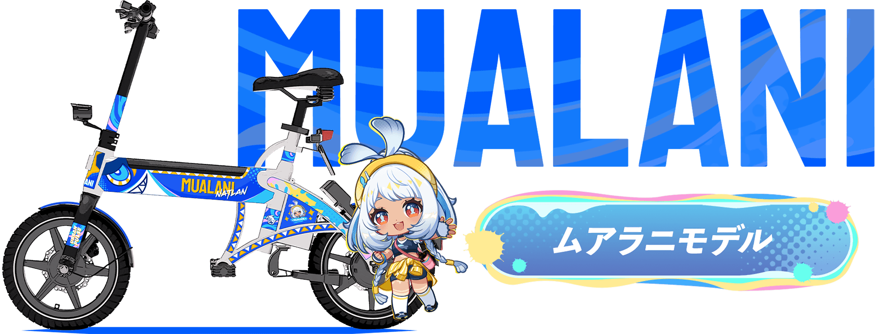 原神×HELLO CYCLINGコラボキャンペーン