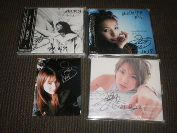 ま行 | 直筆サインの買取例 | 有限会社フィッツ