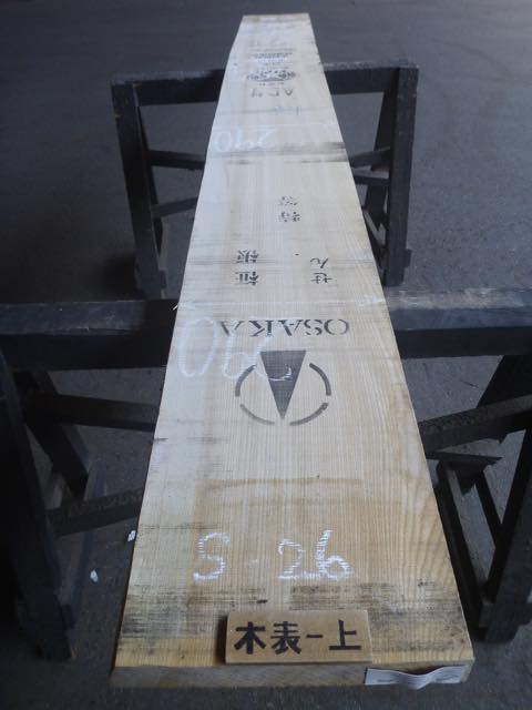 セン（栓） 無垢一枚板・天板（テーブル・カウンター）耳付き板・柾目