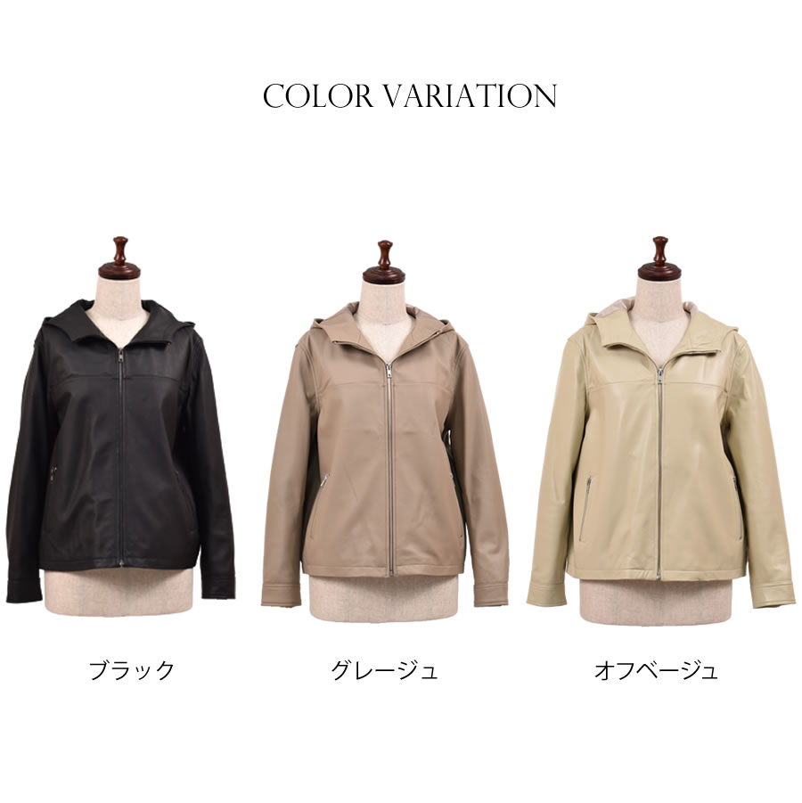 FLASK レザージャケット ラムレザー ベージュ パンチング 原料イタリア