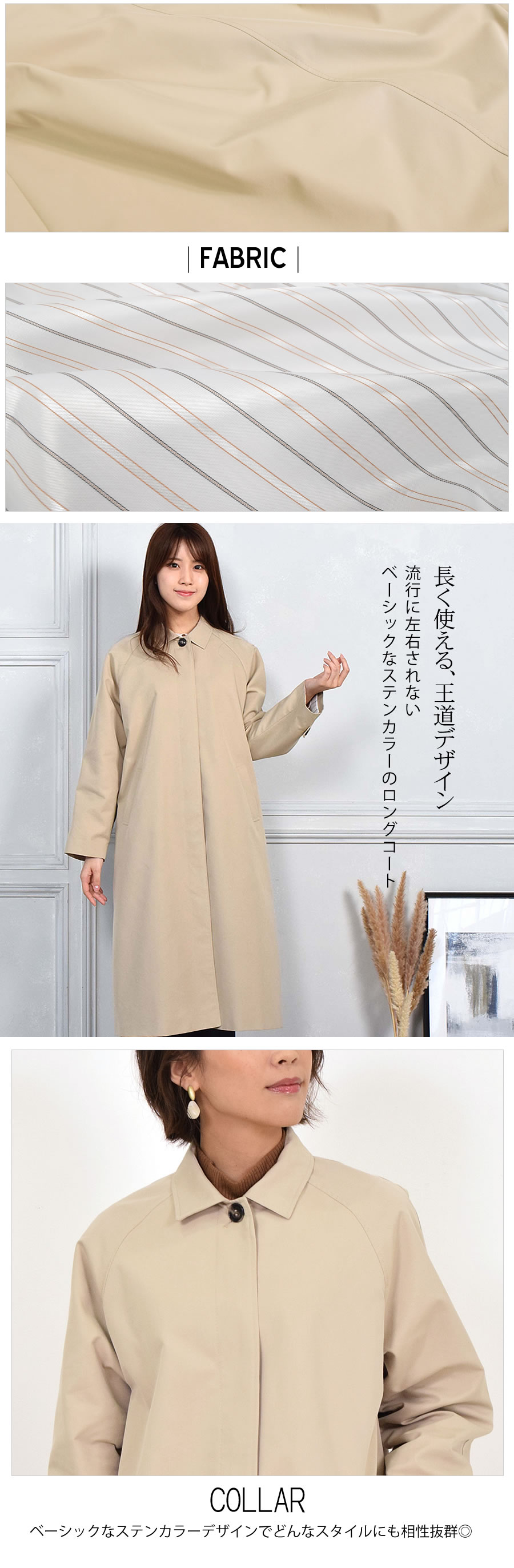 20%OFF 会員価格適用外】[Merfirge]【弱撥水加工】綿混 ステンカラー