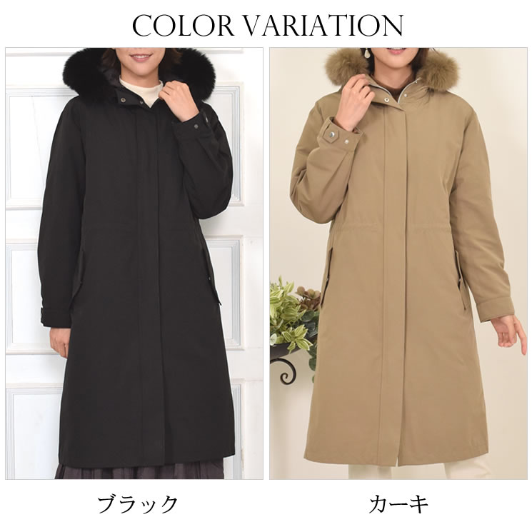 20%OFF 会員価格適用外】5WAY モッズコート ロング マウンテンパーカー