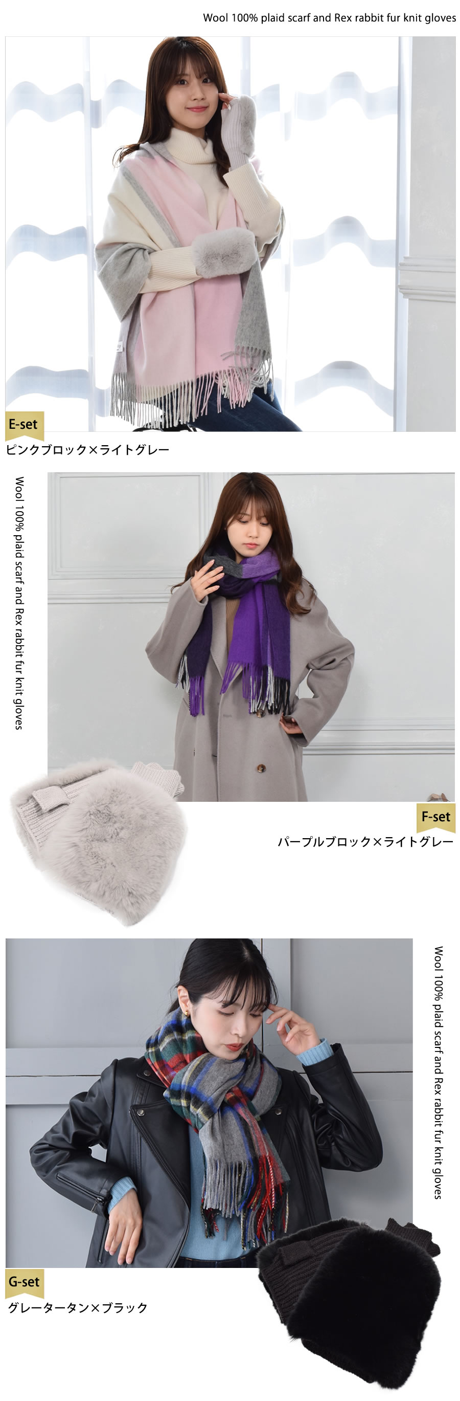 30%OFF 会員価格適用外】ギフトセット [Merfirge] ウール 100